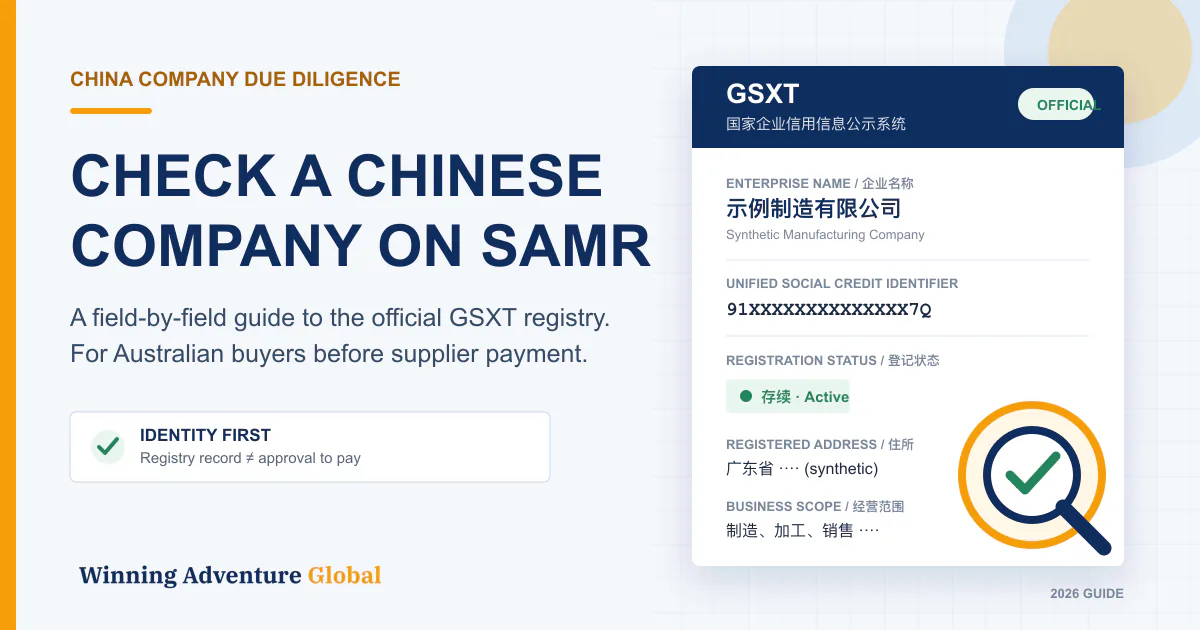 Australian buyer comparing a Chinese company registration record with supplier documents